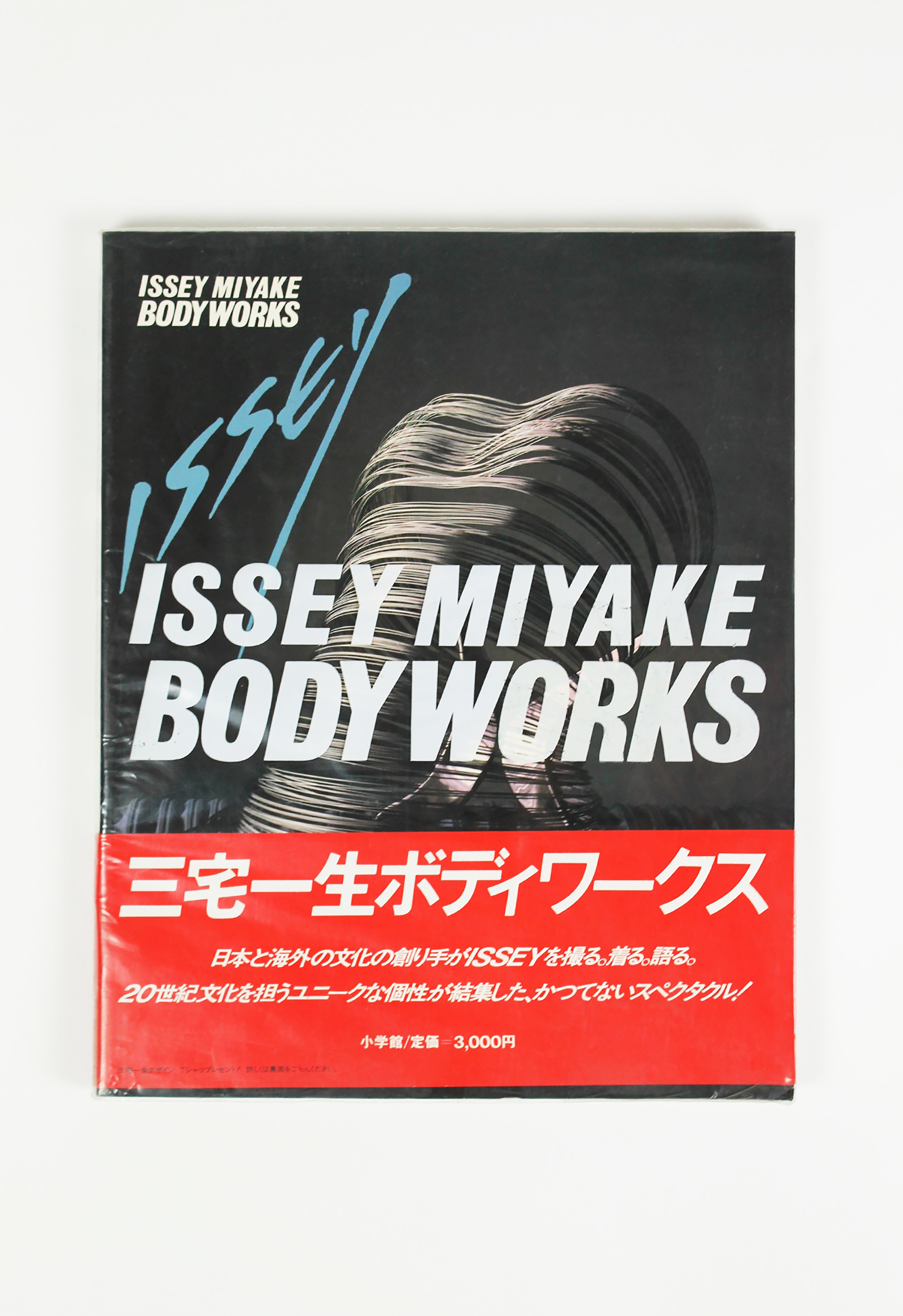 ISSEY MIYAKE BODYWORKS 1983