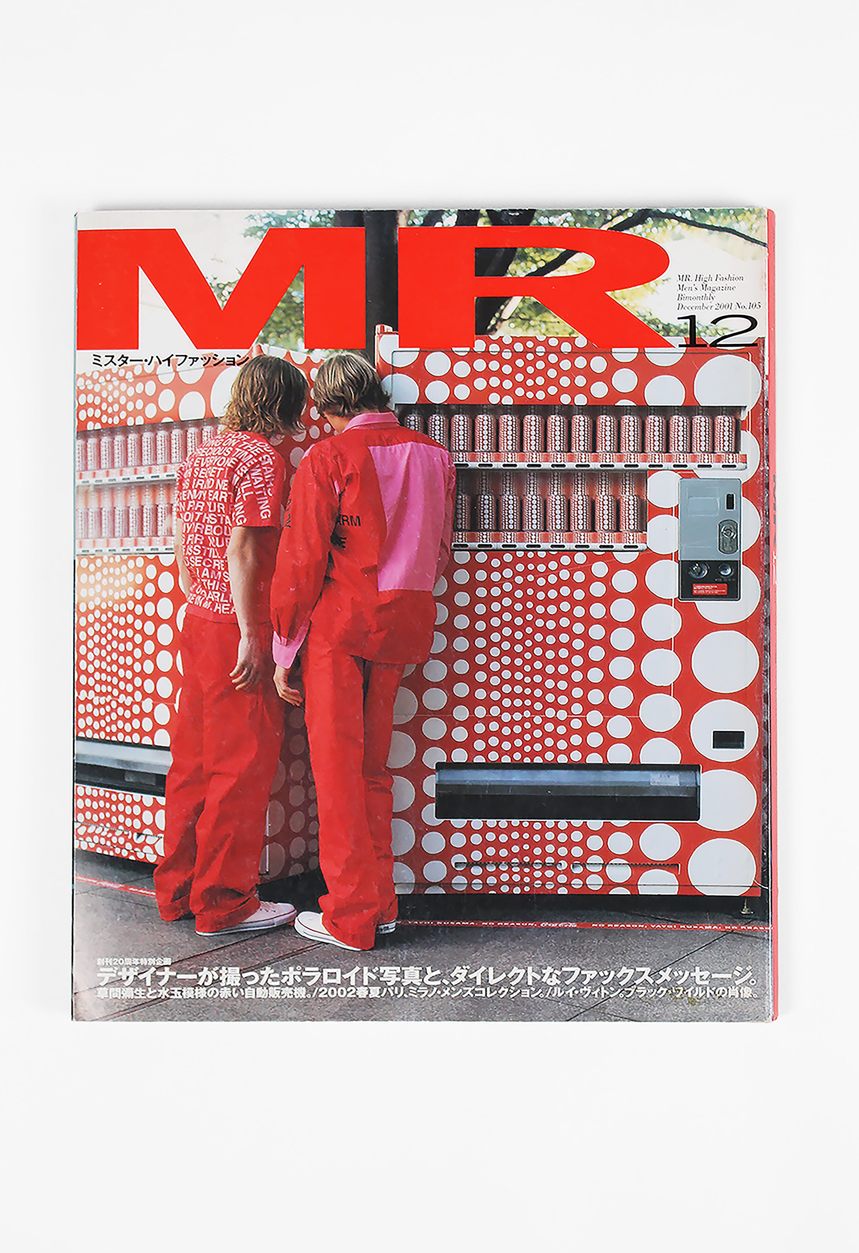 MR HIGH FASHION DECEMBER 2001 - Main Image