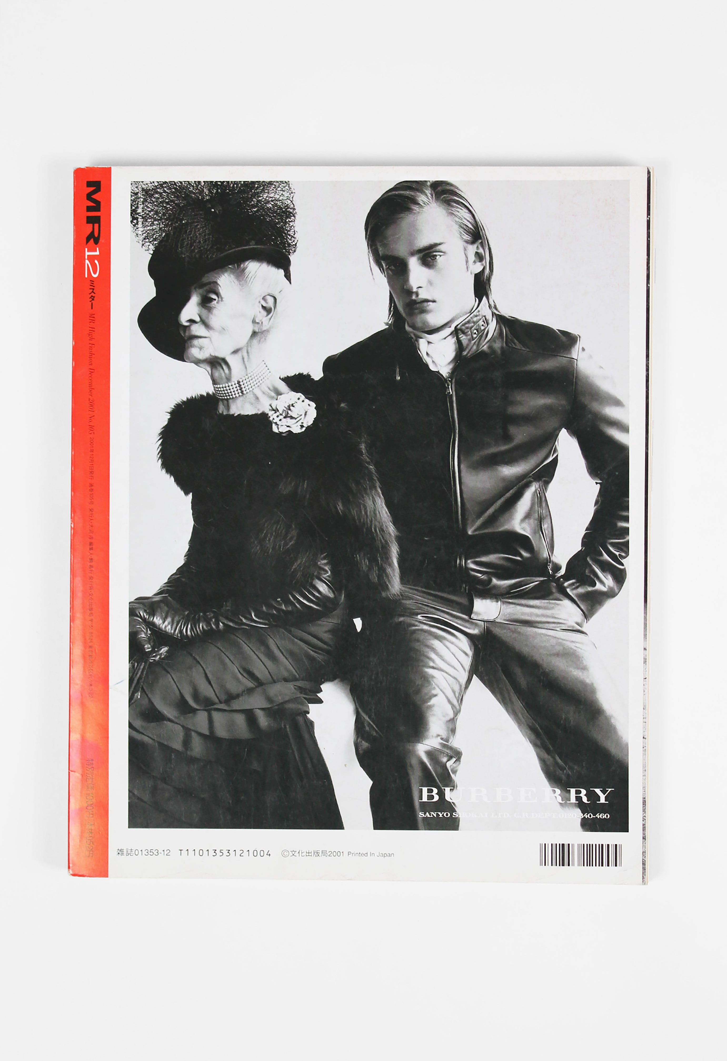 MR HIGH FASHION DECEMBER 2001