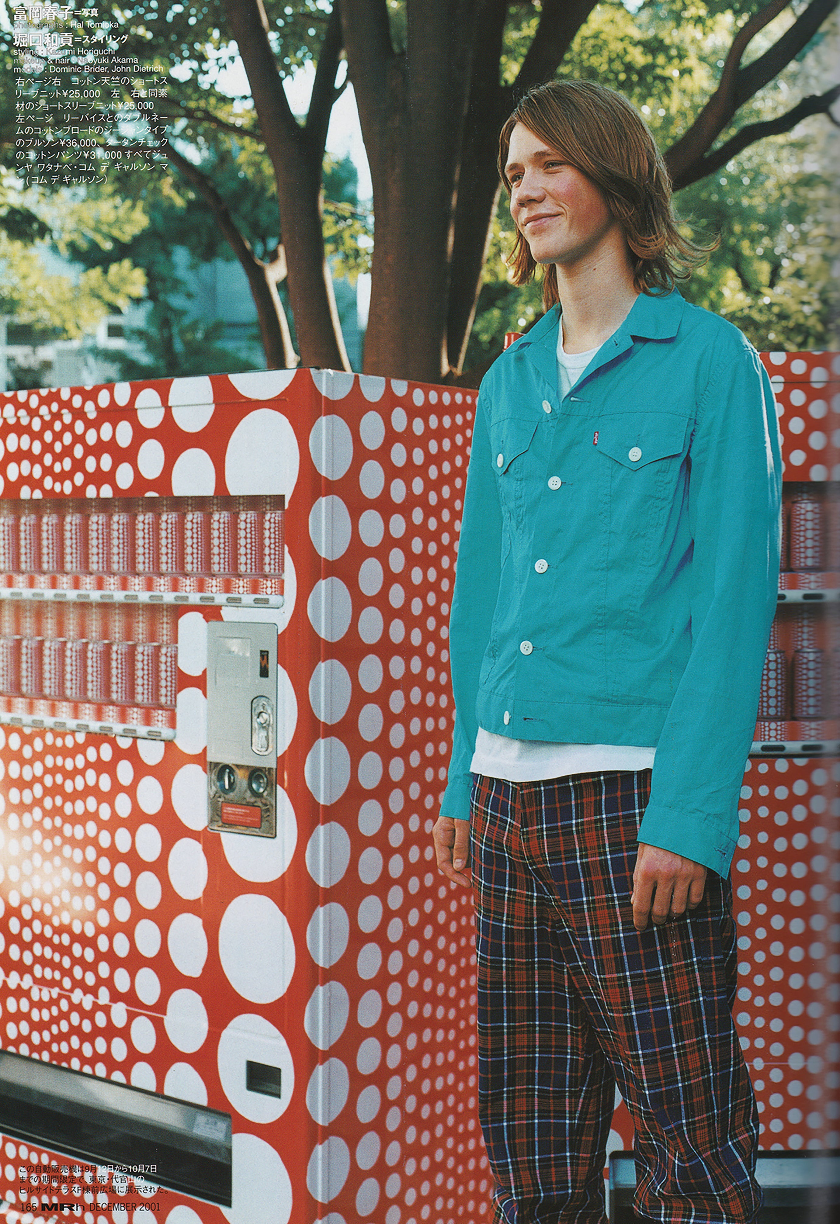 MR HIGH FASHION DECEMBER 2001