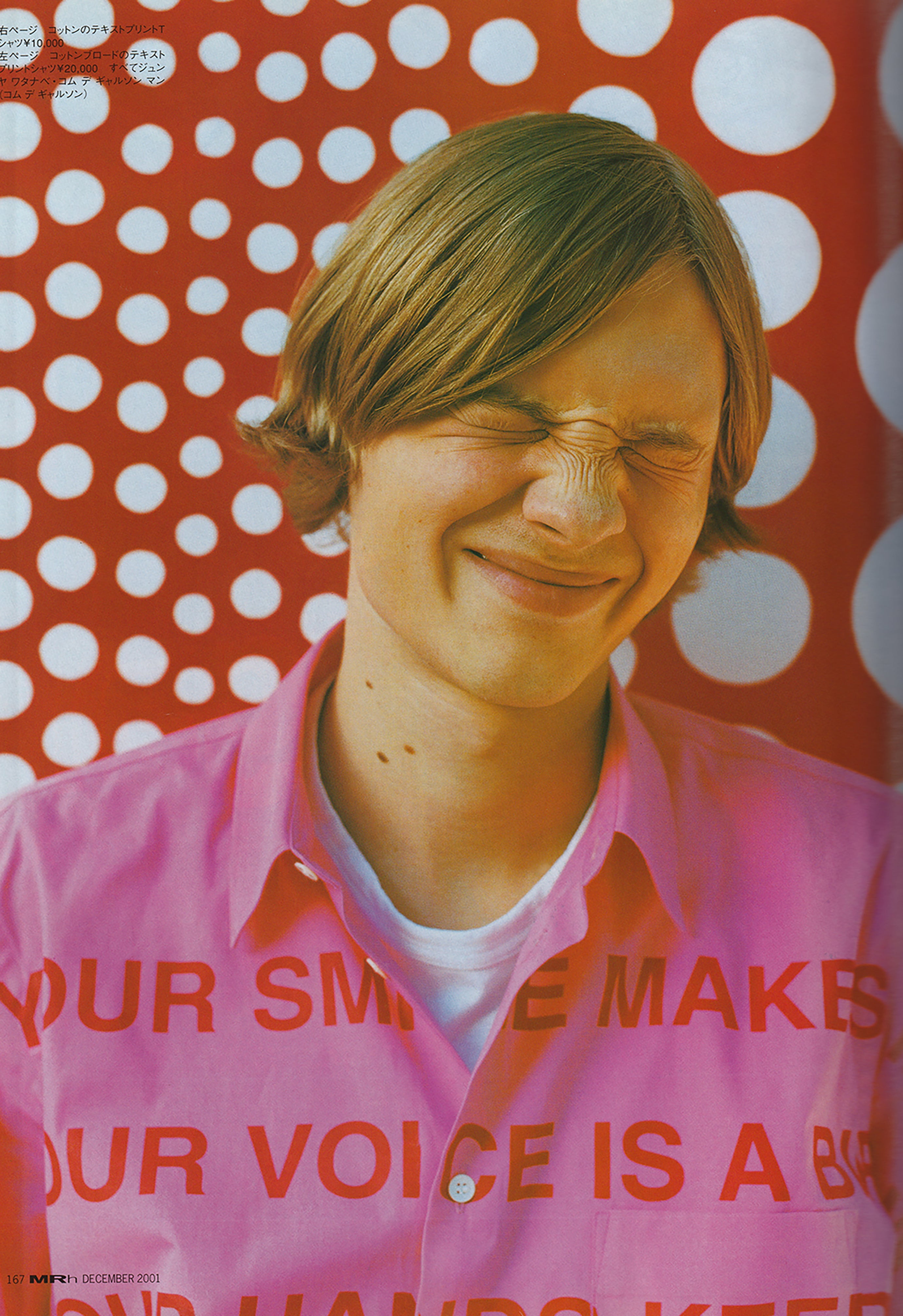 MR HIGH FASHION DECEMBER 2001