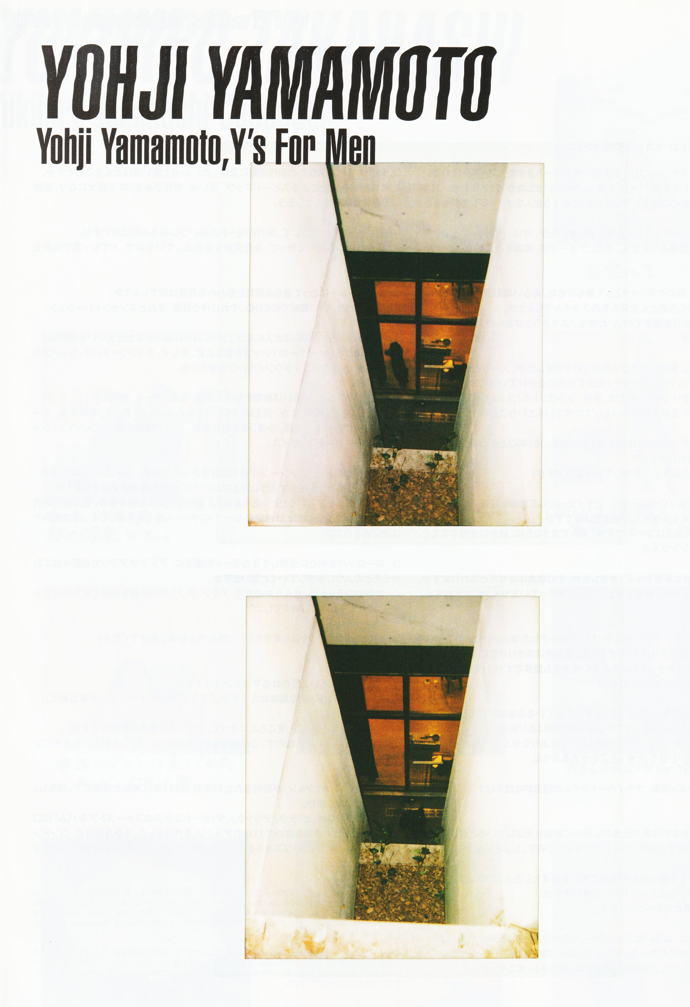 MR HIGH FASHION DECEMBER 2001