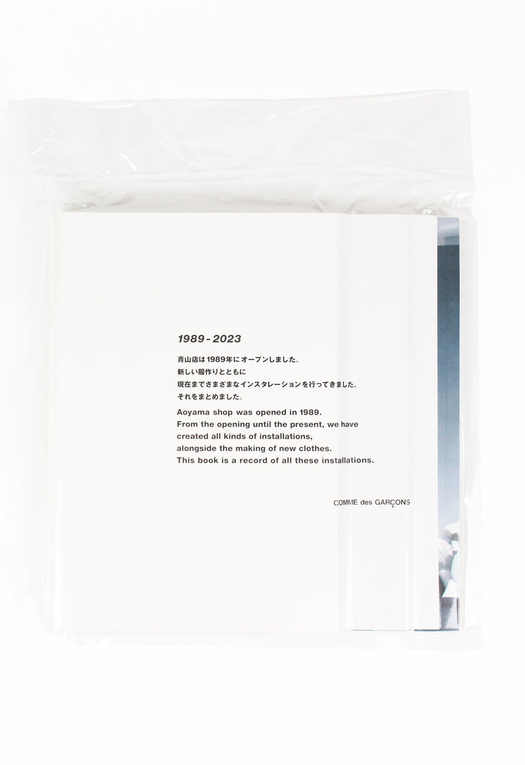COMME DES GARCONS INSTALLATIONS 1989 - 2023
