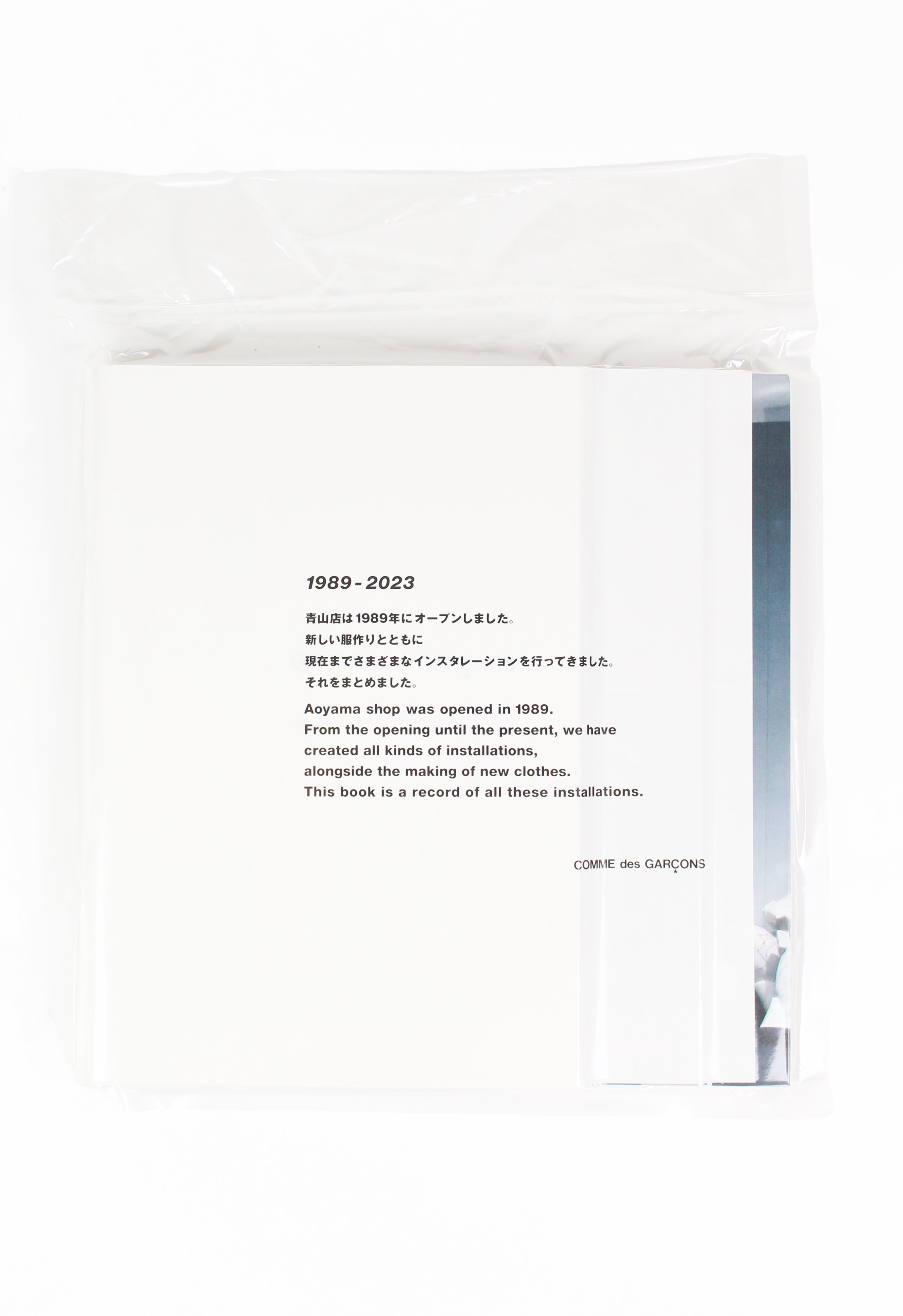 COMME DES GARCONS INSTALLATIONS 1989 - 2023