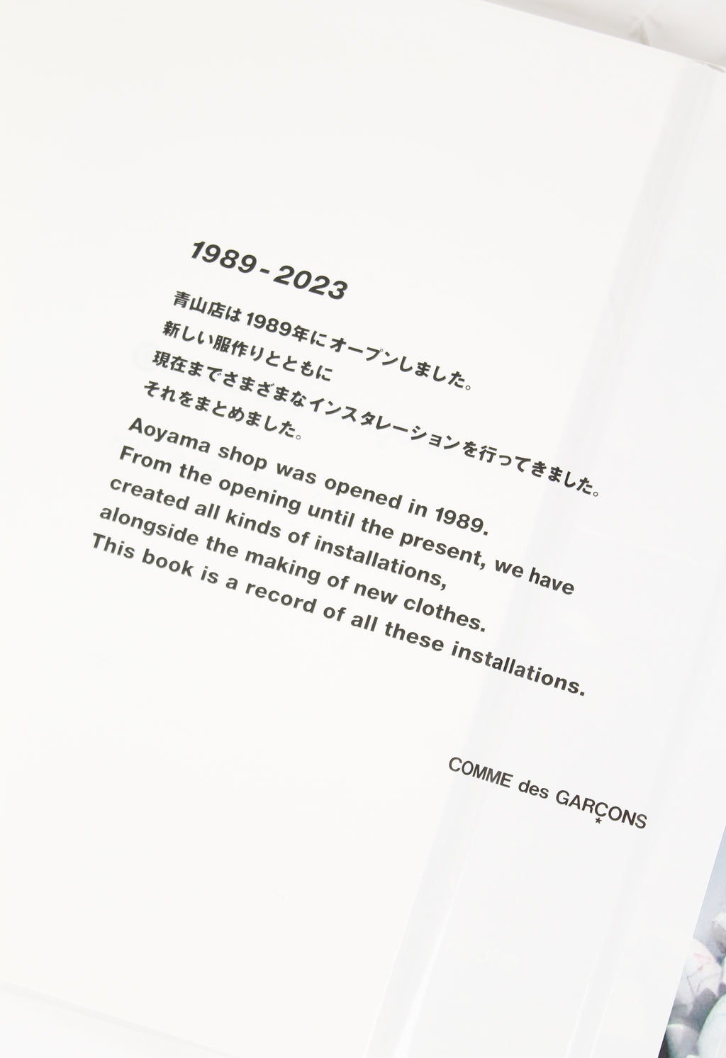 COMME DES GARCONS INSTALLATIONS 1989 - 2023