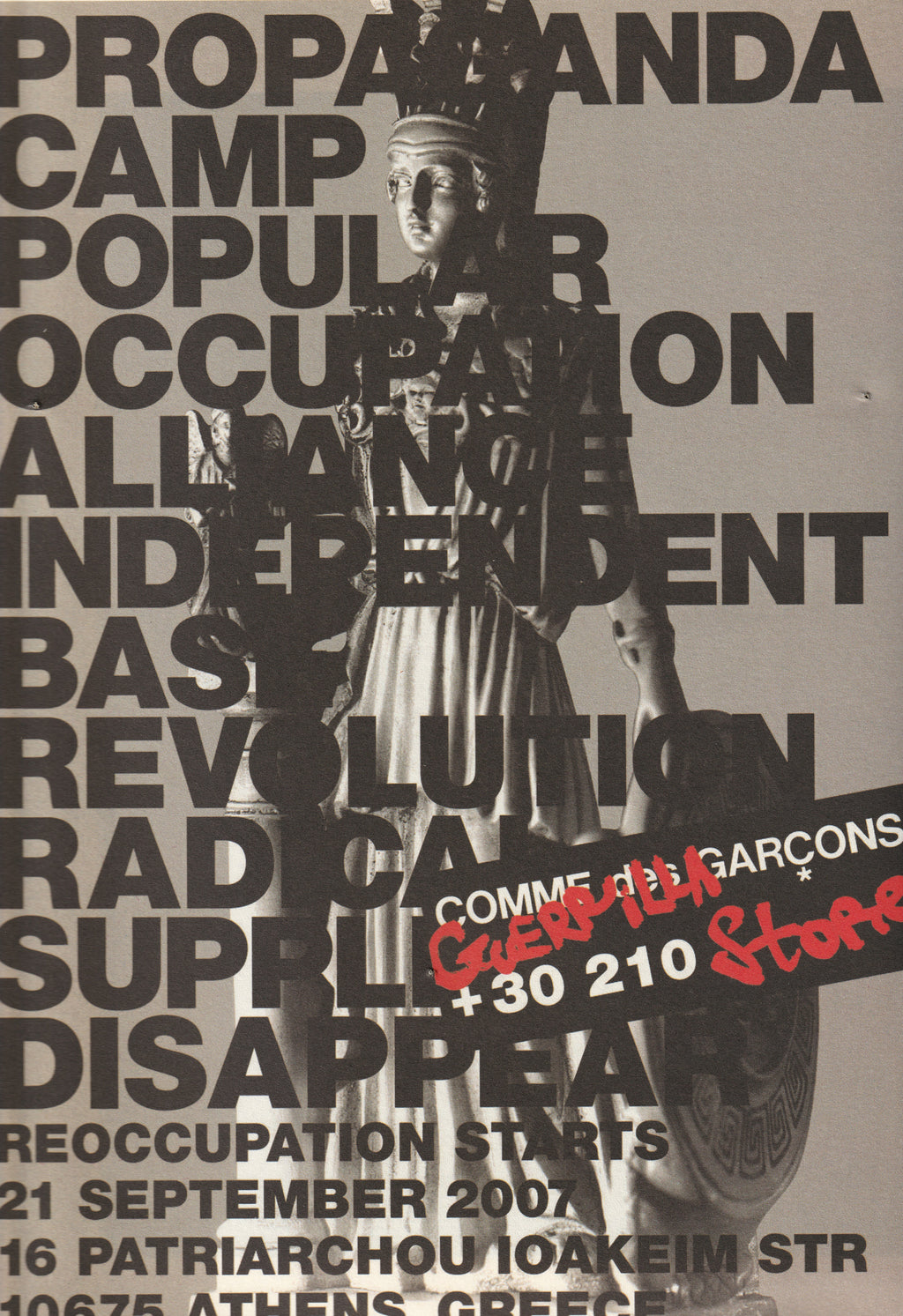 COMME DES GARCONS GUERRILLAZINE NO.6 IDEAS FOR CORPORATE SALVATION 2009