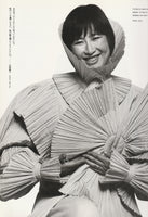 ISSEY MIYAKE BODYWORKS 1983