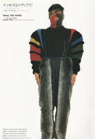 ISSEY MIYAKE BODYWORKS 1983