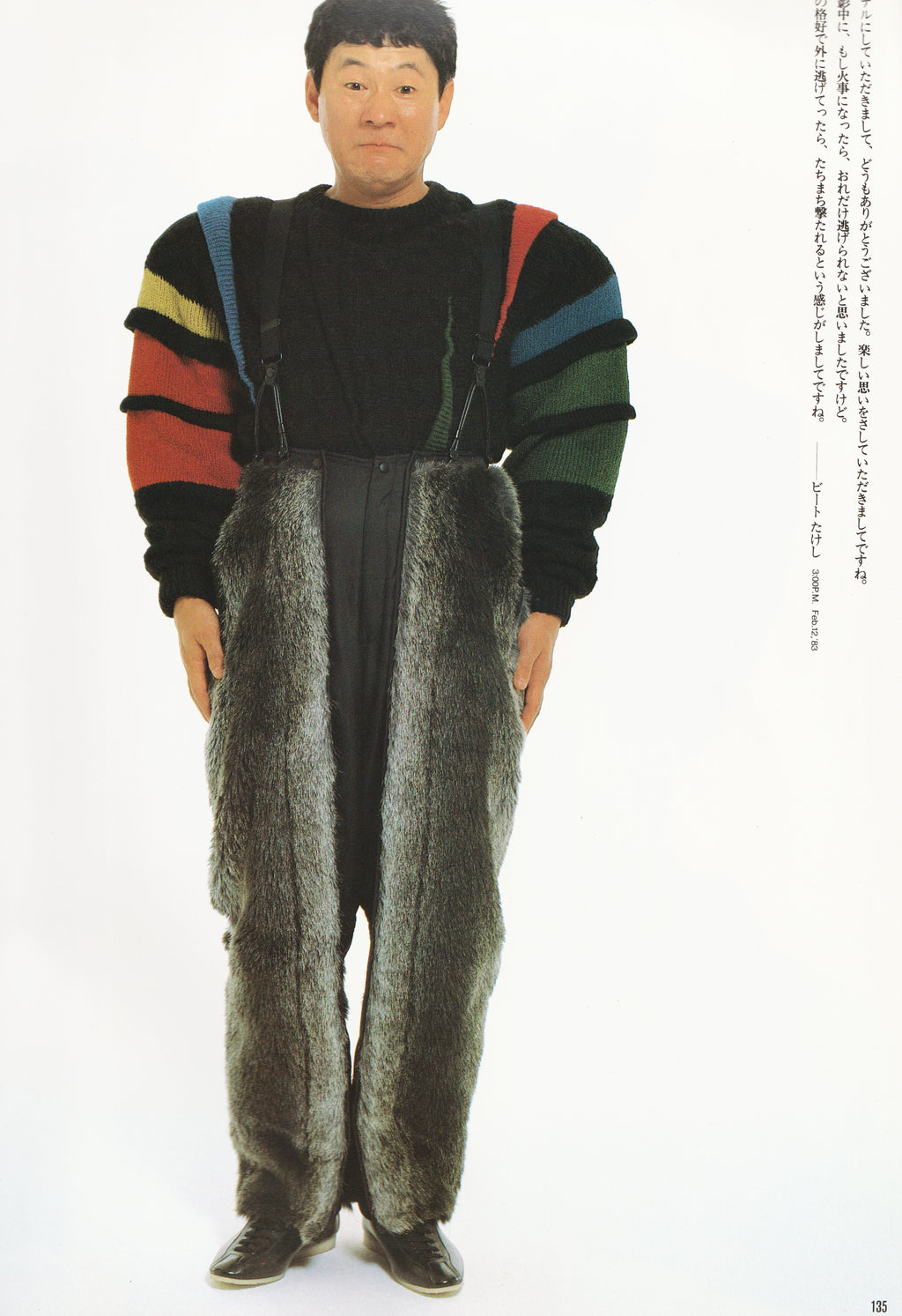 ISSEY MIYAKE BODYWORKS 1983
