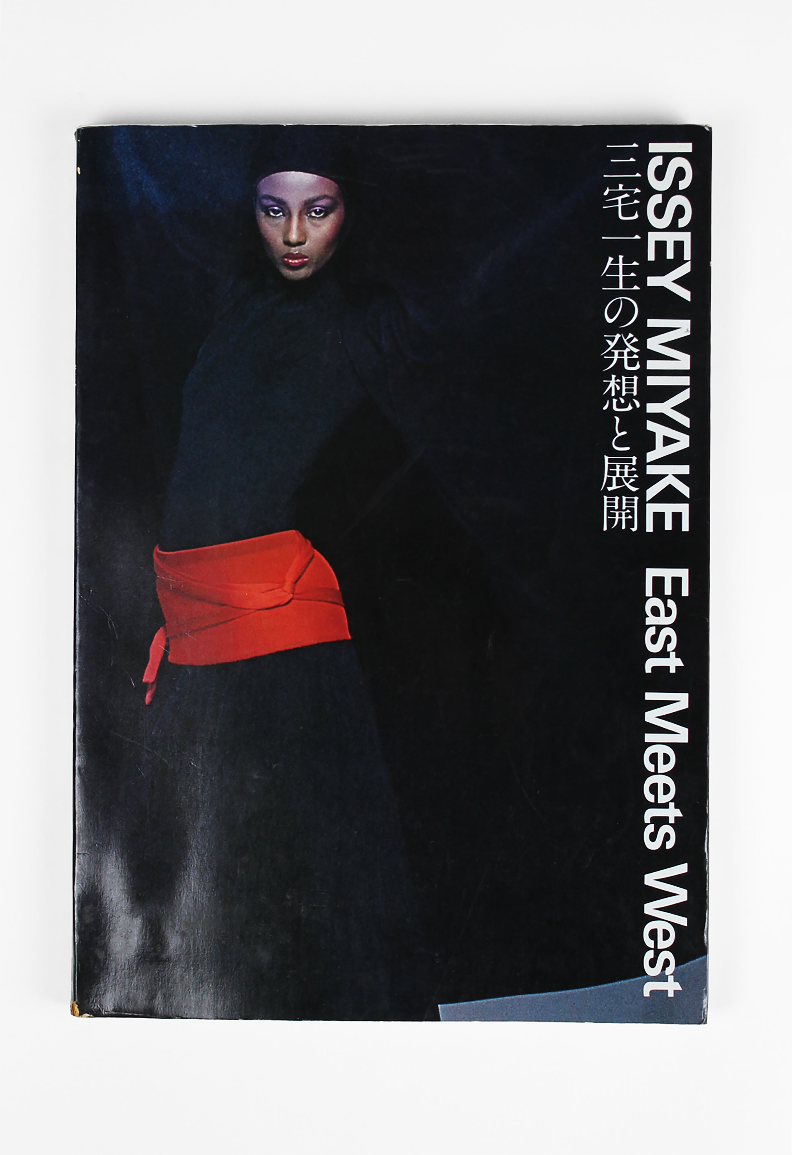 ISSEY MIYAKE EAST MEETS WEST 1978 – THE 543