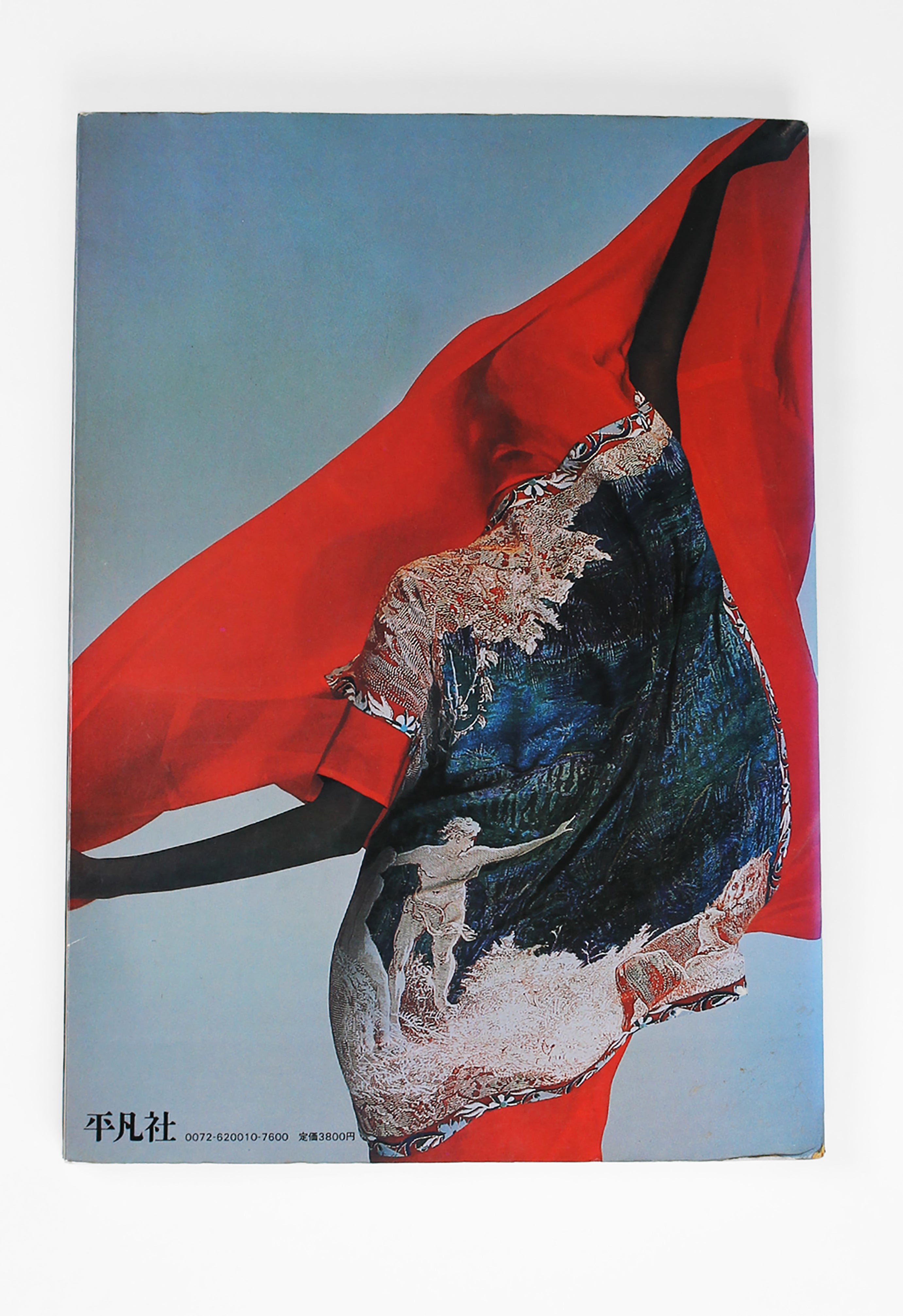 ISSEY MIYAKE EAST MEETS WEST 1978 – THE 543
