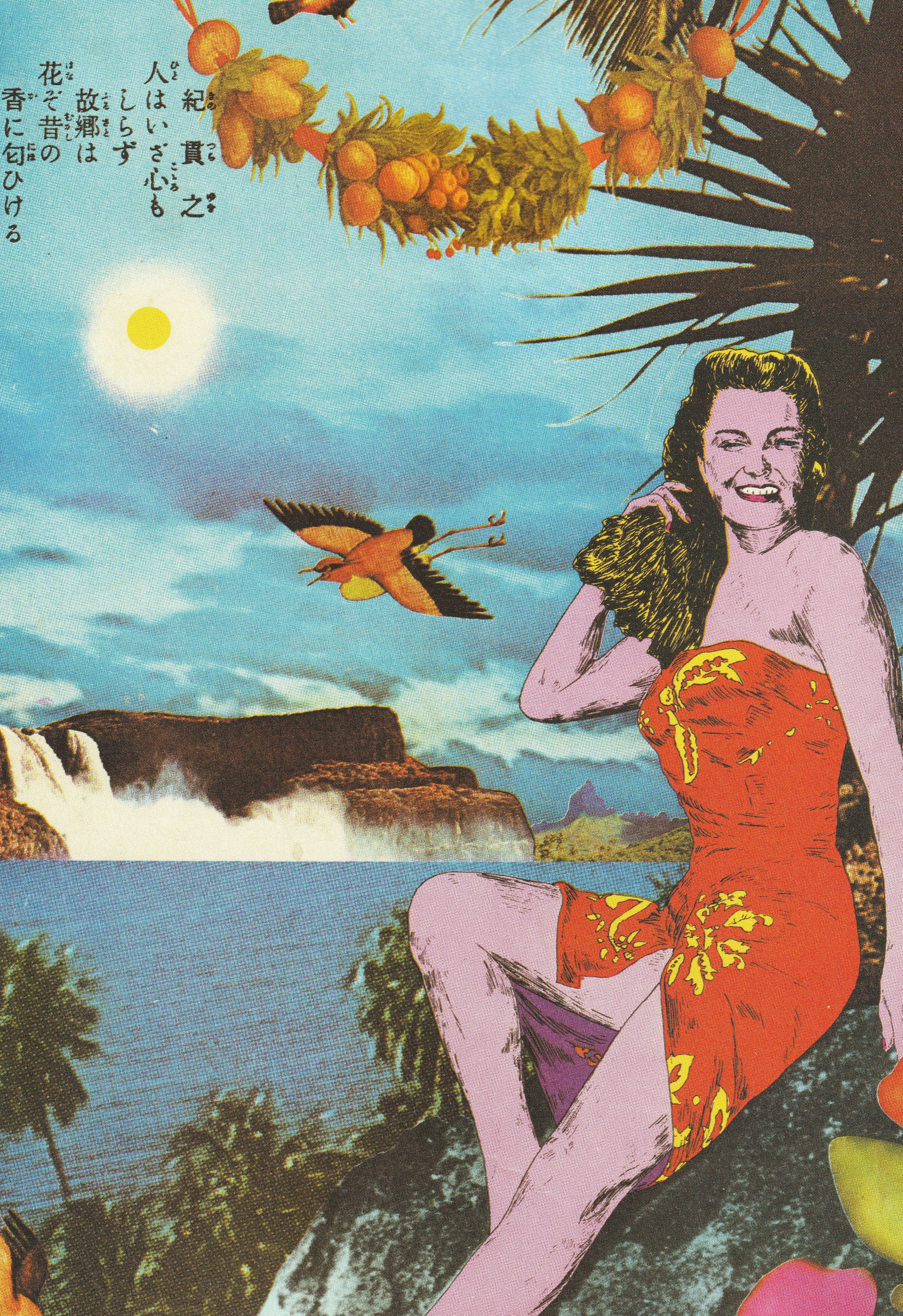 ISSEY MIYAKE PARIS COLLECTIONS 1977-1999: INVITATIONS BY TADANORI