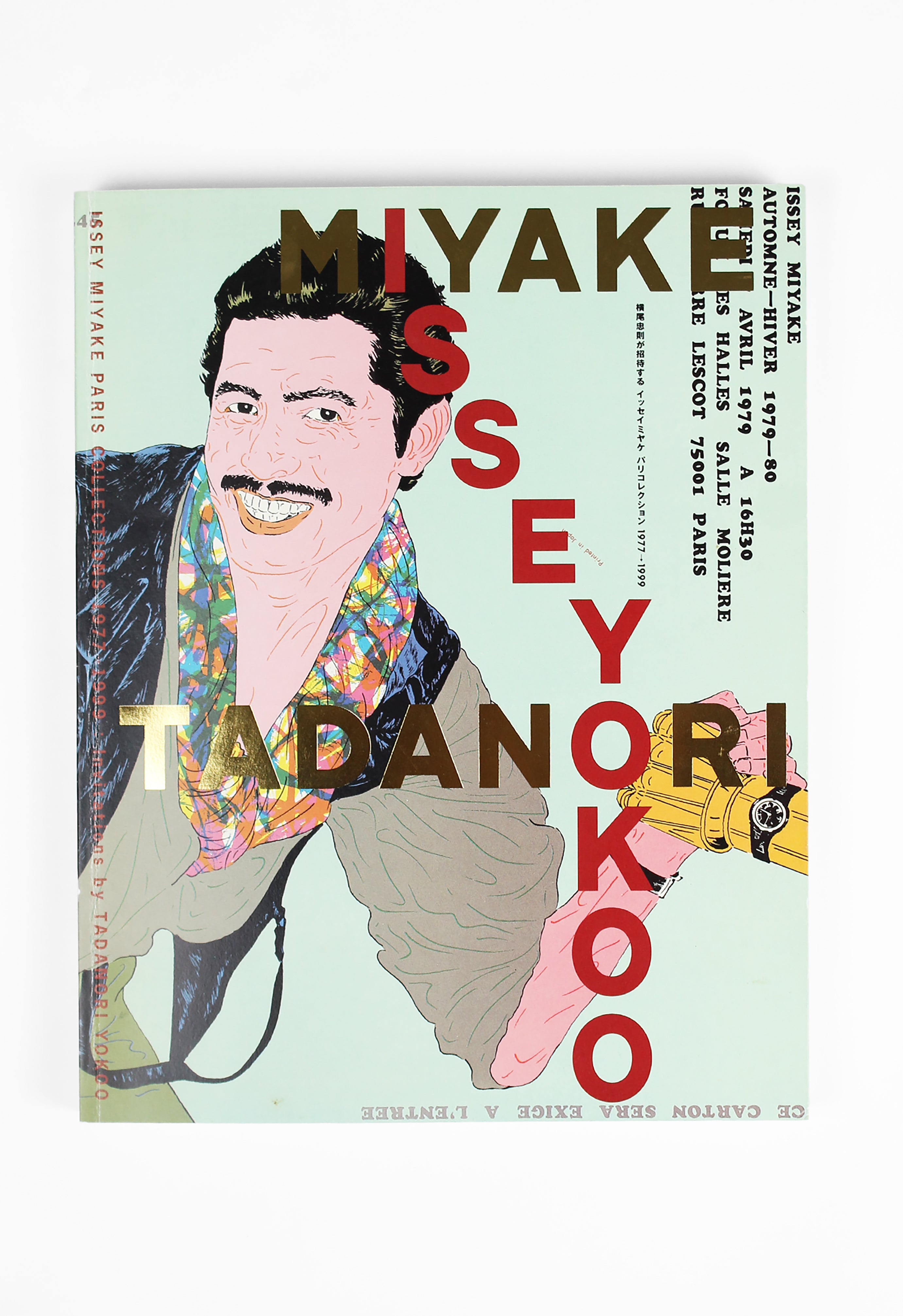 ISSEY MIYAKE PARIS COLLECTIONS 1977-1999: INVITATIONS BY TADANORI