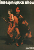 ISSEY MIYAKE EAST MEETS WEST 1978