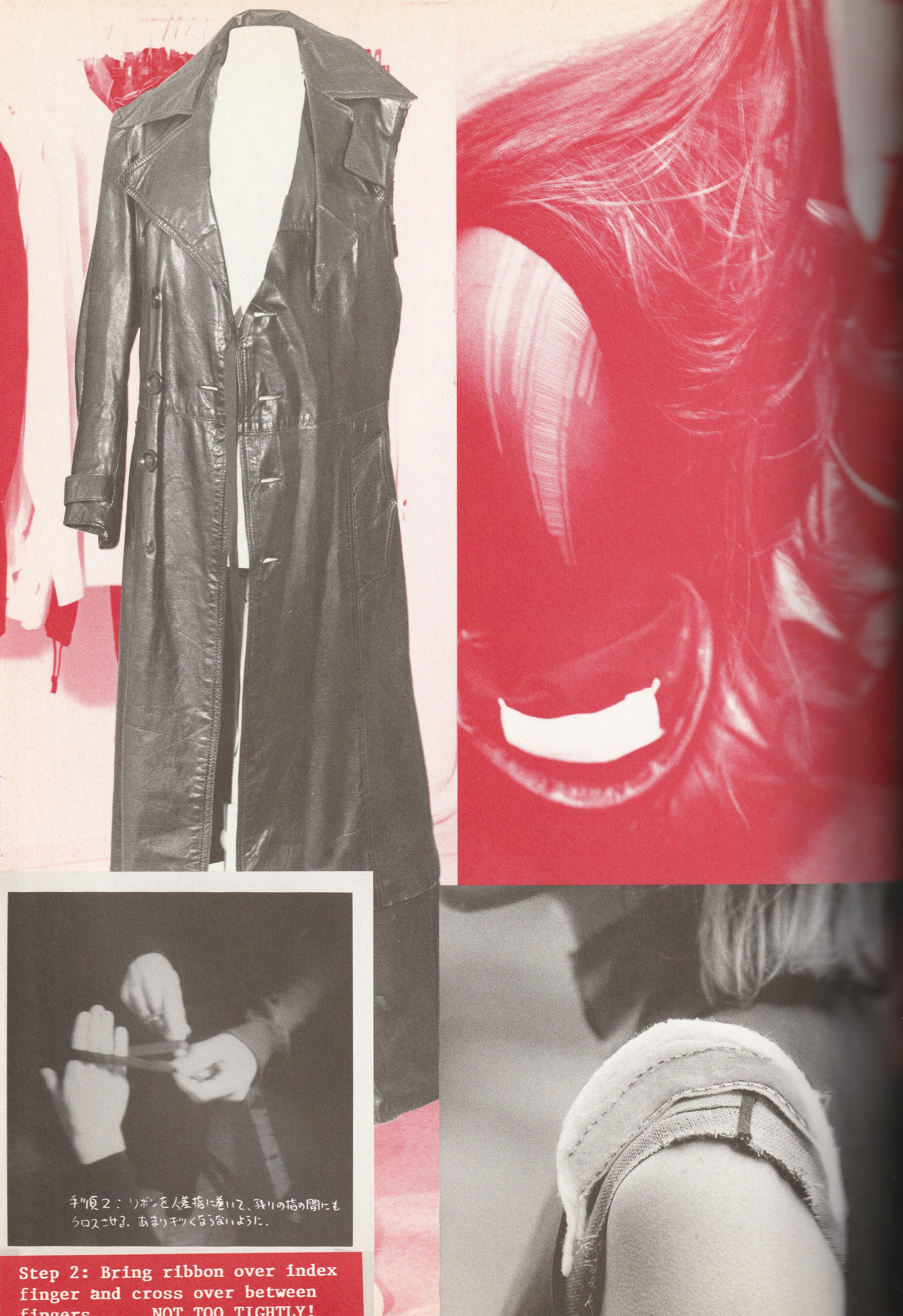 STUDIO VOICE 1998 MARTIN MARGIELA EDITION