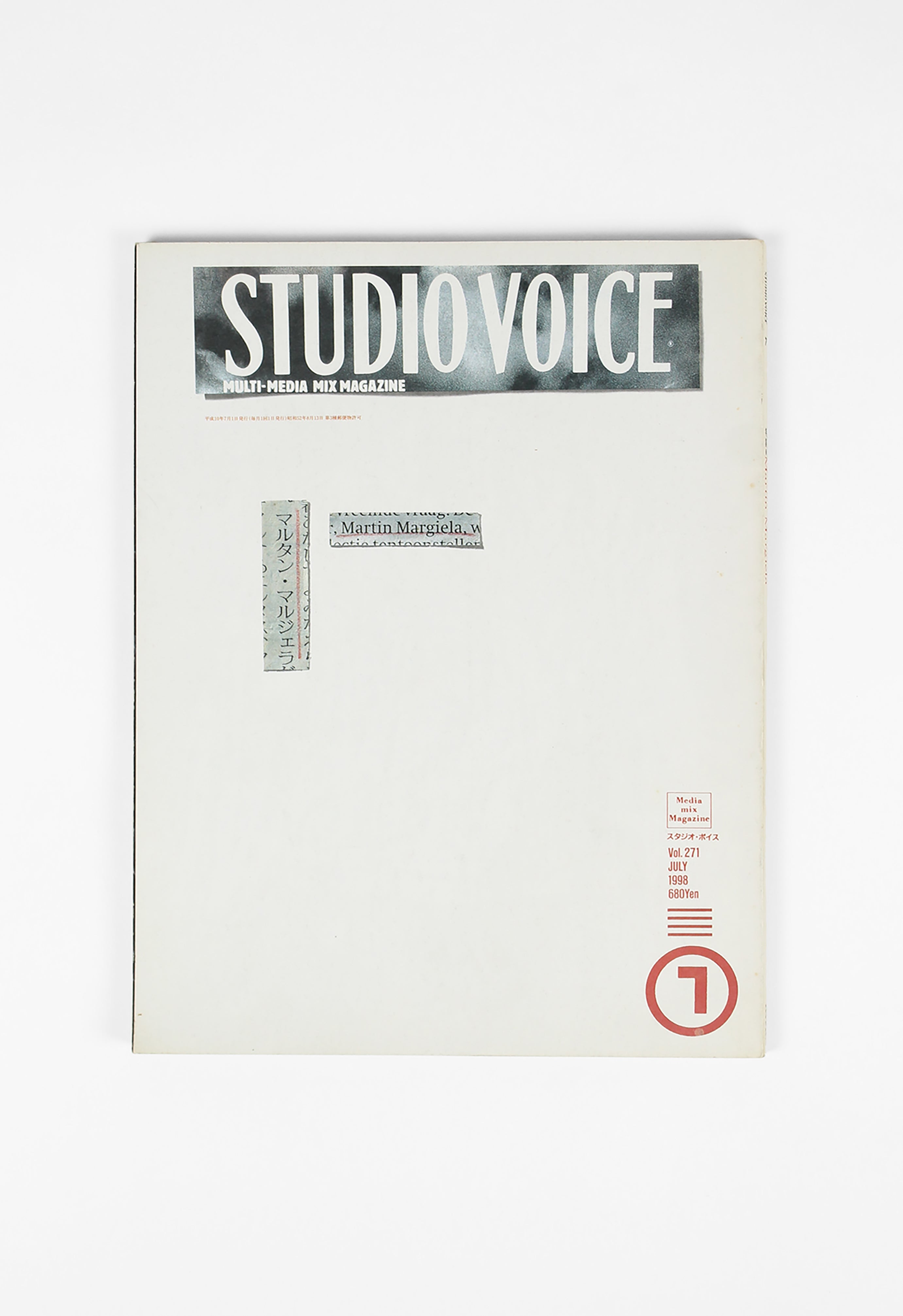 STUDIO VOICE 1998 MARTIN MARGIELA EDITION