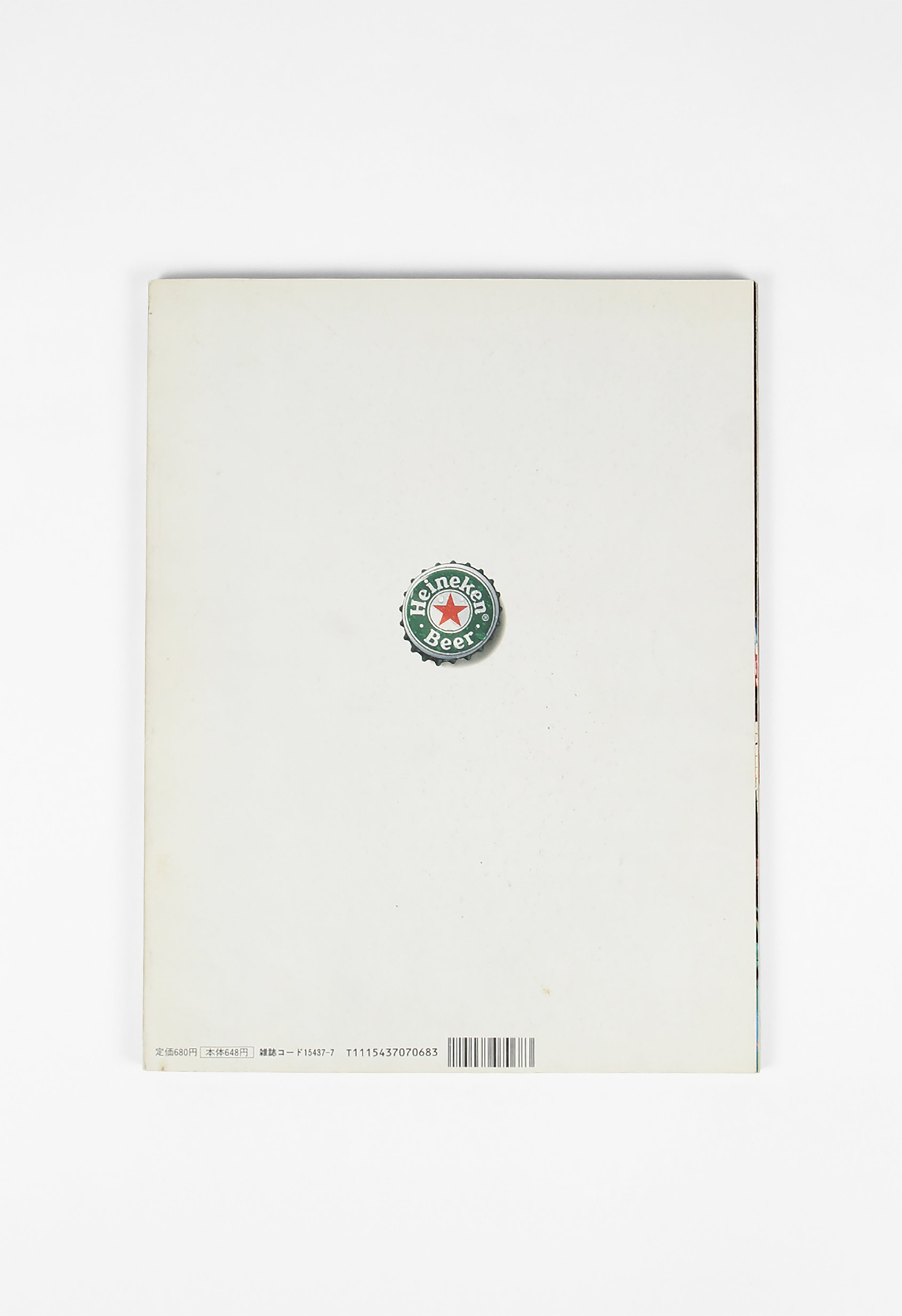 STUDIO VOICE 1998 MARTIN MARGIELA EDITION