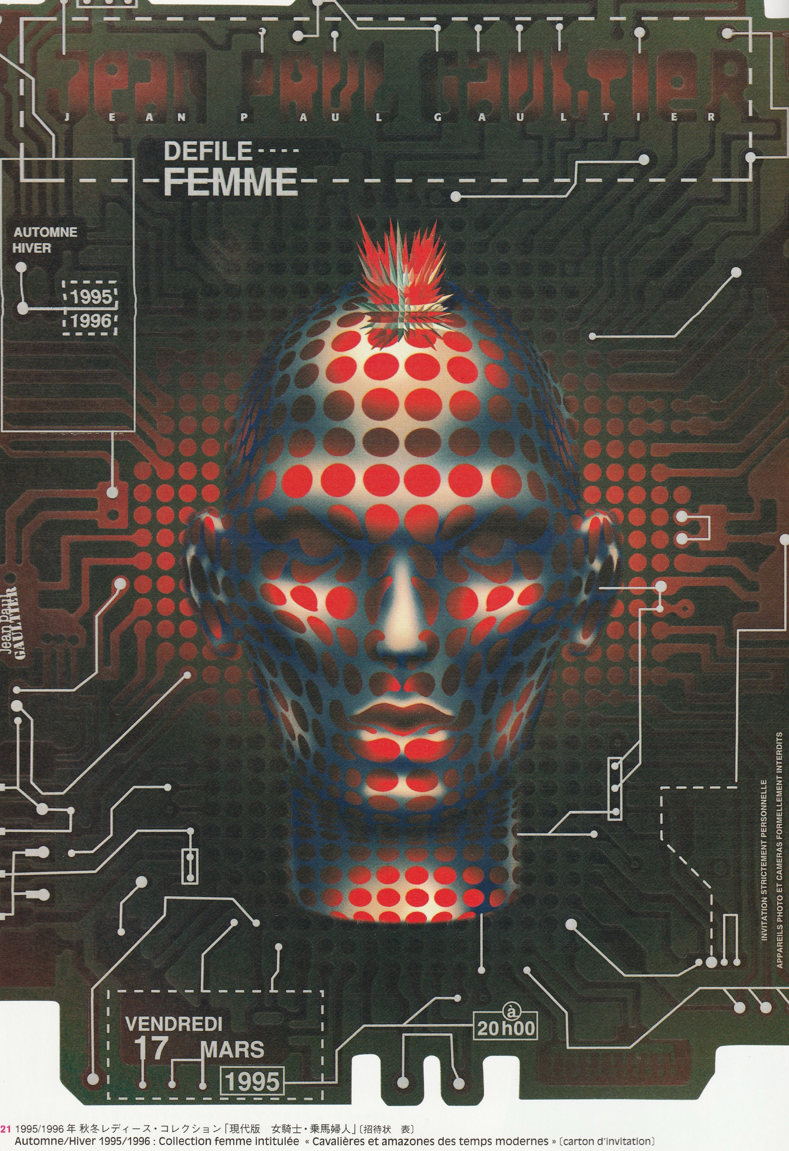 LE MONDE DE JEAN PAUL GAULTIER 2000