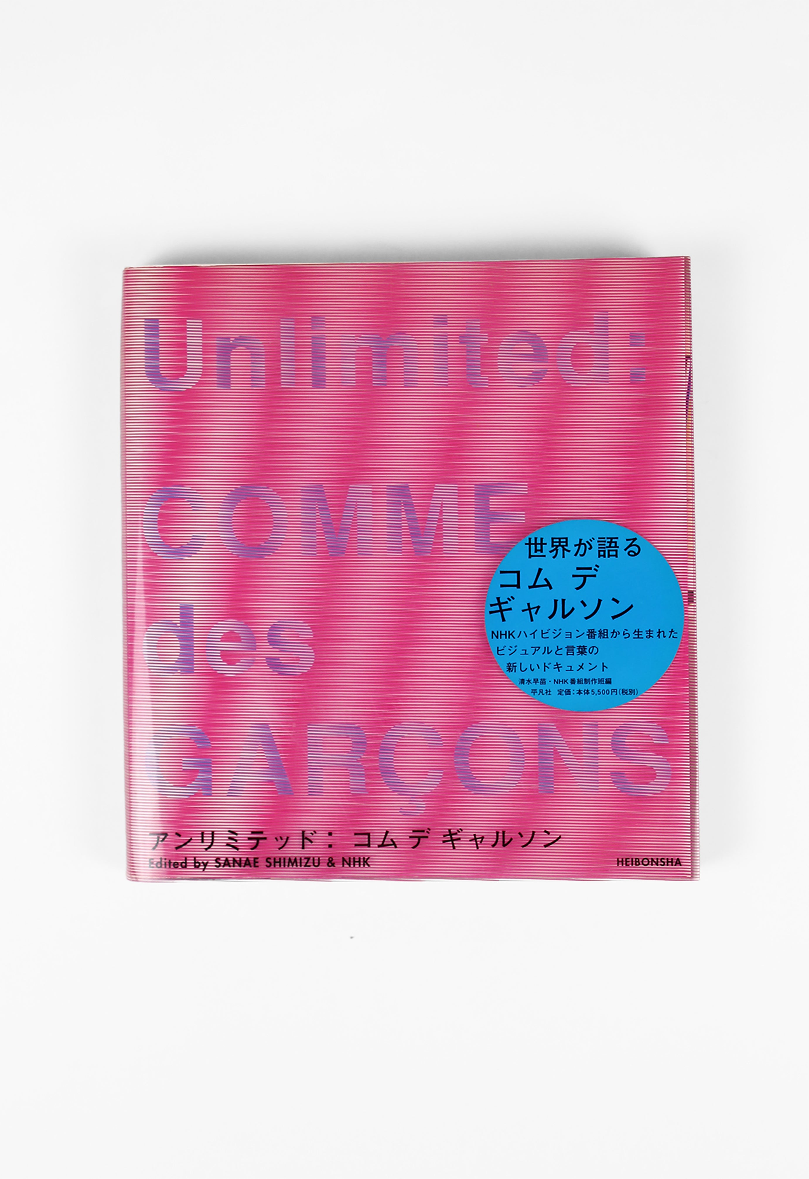UNLIMITED COMME DES GARCONS 2005