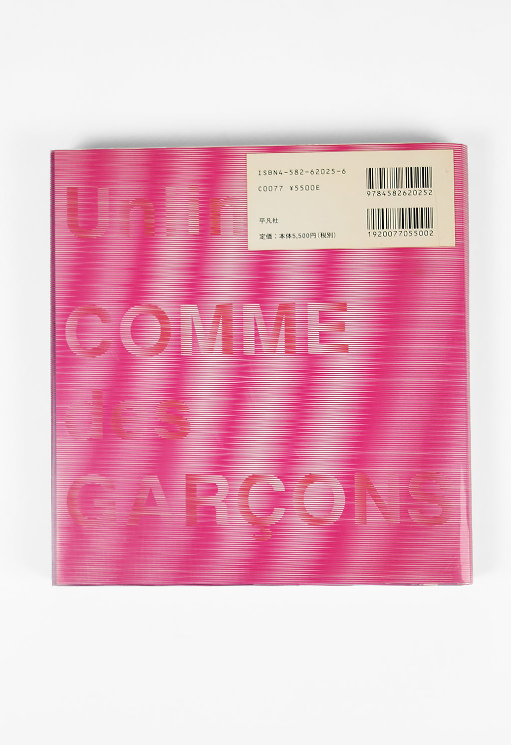 UNLIMITED COMME DES GARCONS 2005