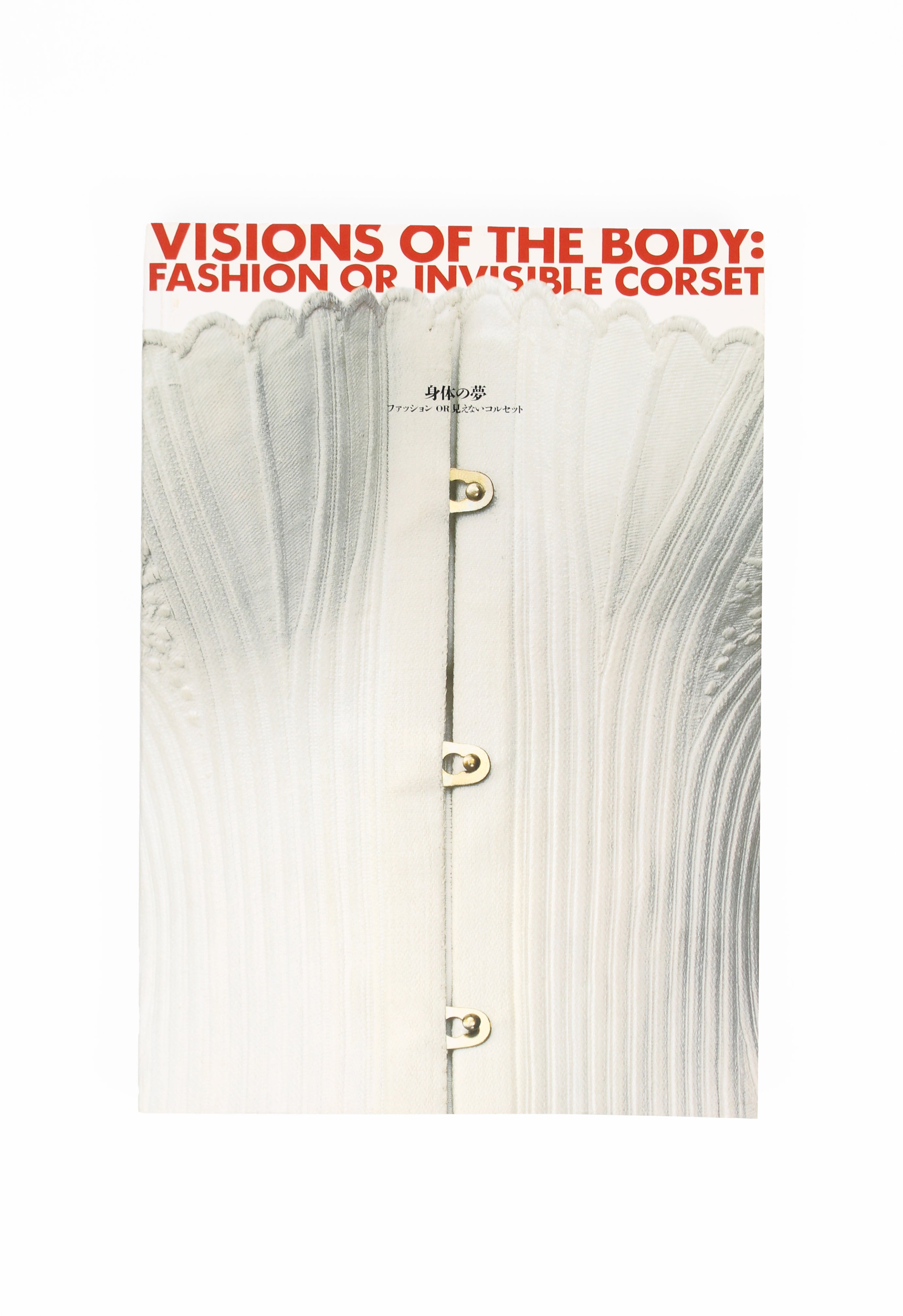VISIONS OF THE BODY: FASHION OR INVISIBLE CORSET 1999